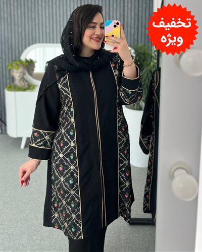 مانتو کتی مجلسی بلند (1080)