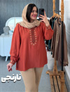 تونیک بابوس یقه کوبایی کد 1281