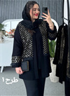 کت شانتون خرجکار کد 1234