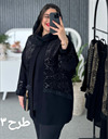 کت شانتون خرجکار کد 1234