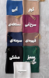 شال نخ اسلپ کد 13