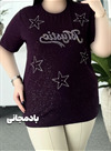 تیشرت لمه چهار ستاره کوچک کد 2769