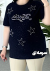تیشرت لمه چهار ستاره کوچک کد 2769