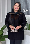 کت سوزن دوزی کد 5648
