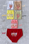 شورت پشت چاپی کد 5029