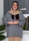 تونیک کد 1055
