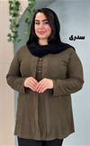 تونیک مرینوس دکمه چوبی کد3114