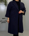 محصولات تک سایز 