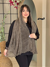 شال شنی دالبری سنگی کد 7080