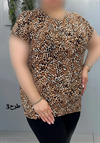 تاپ سرخود گیاهی کد 6216