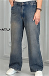  شلوار جین نیم بگ کد 2271
