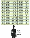 پیراهن طرح دار 3484