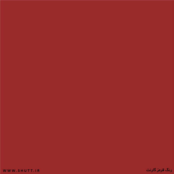 اناری